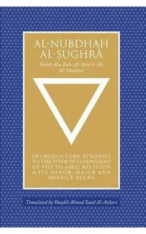 Al-Nubdhah al-Sughra : English